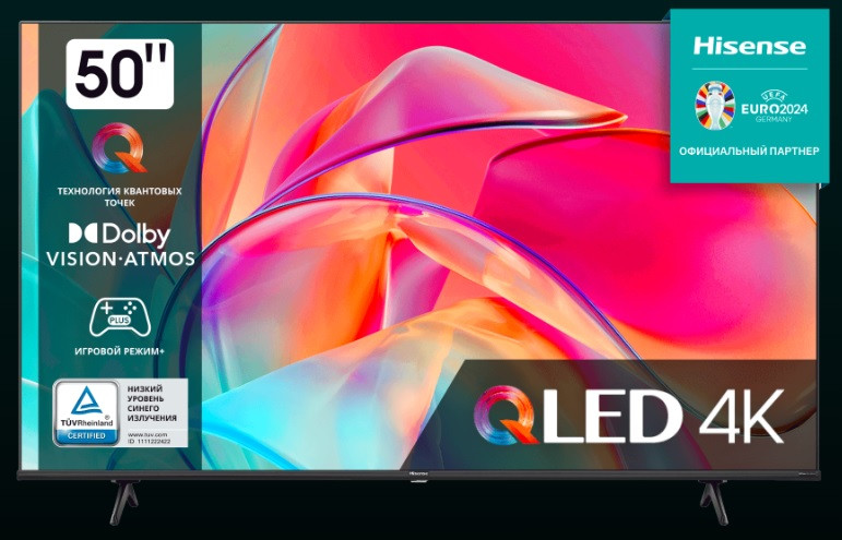 Телевизор HISENSE 50E7KQ ANDROID TV QLED 4K