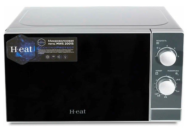 Микроволновая печь HORIZONT MWS 2001S